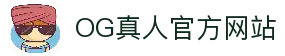 OG真人（中国）官方网站